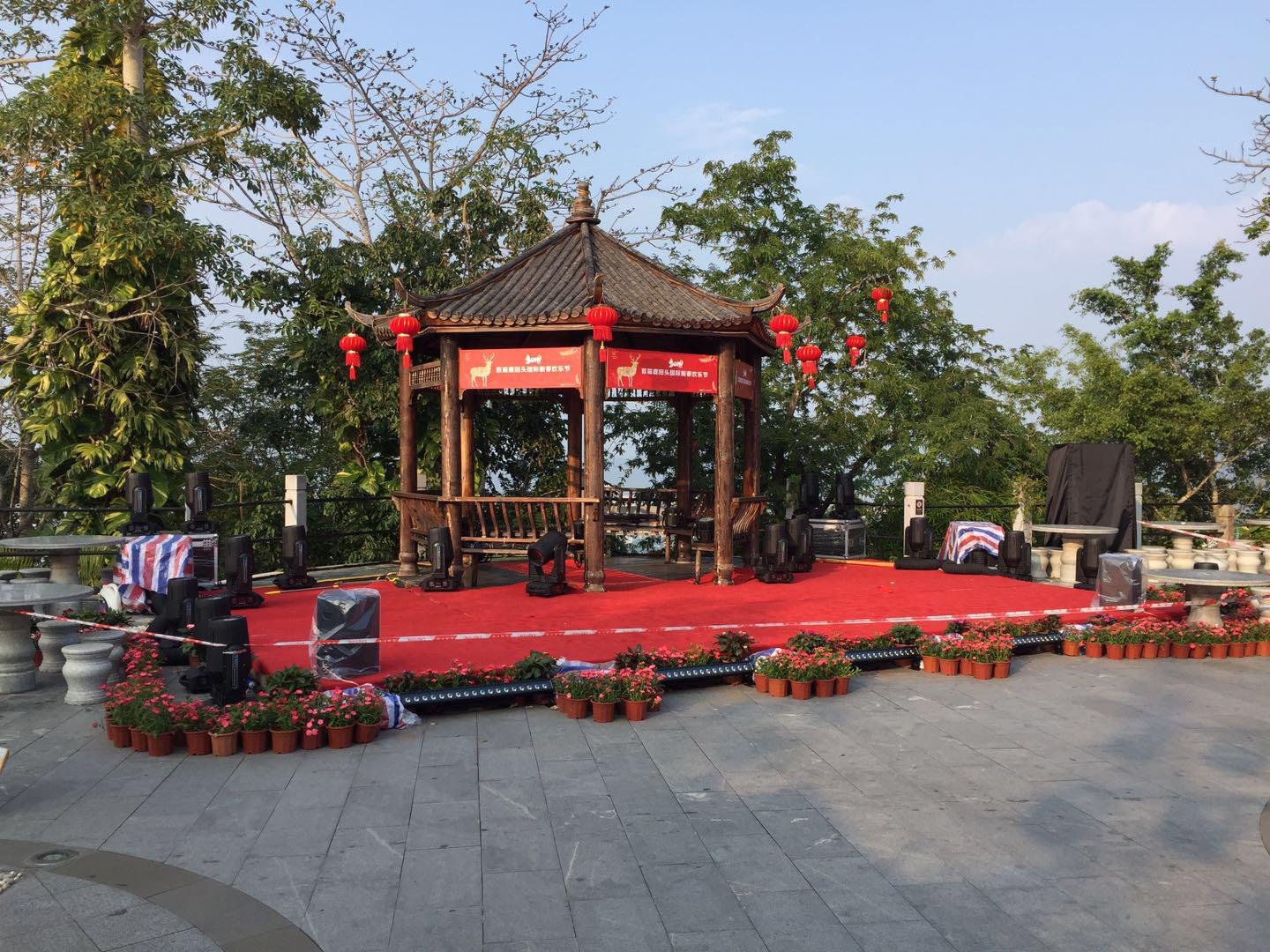 公園音響系統