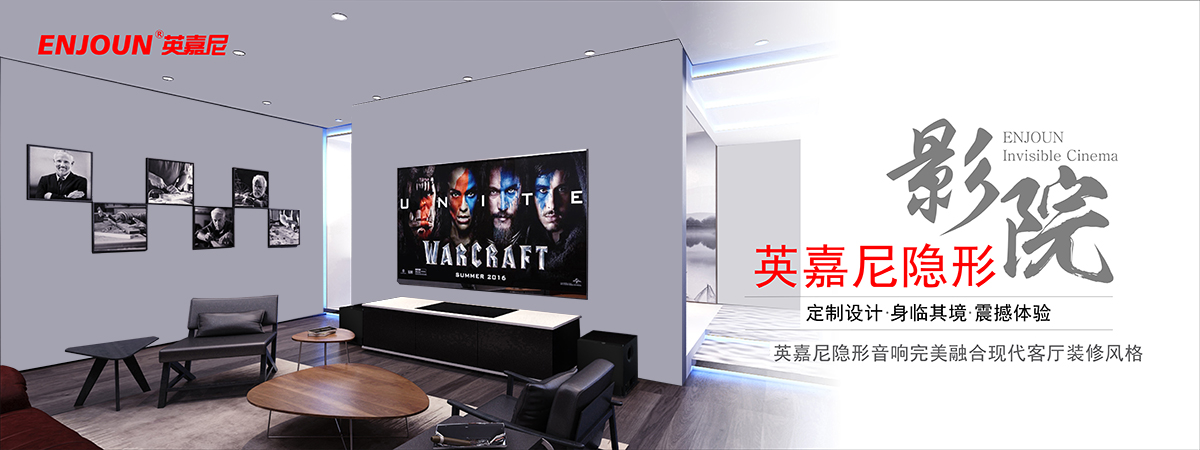 <b>一禾科技邀您參加2018廣州國際專業(yè)燈光、音響展</b>