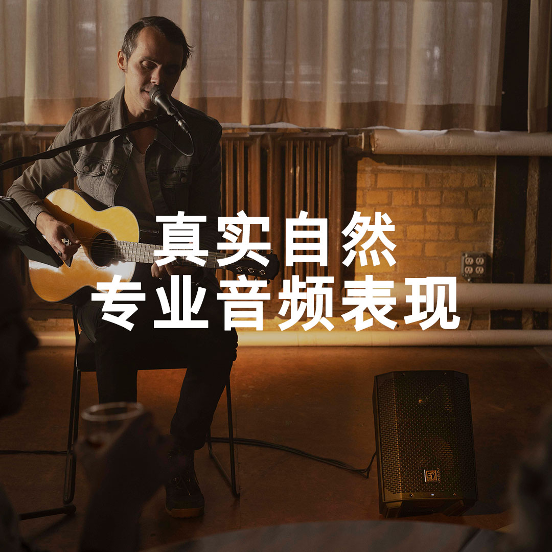專業揚聲器