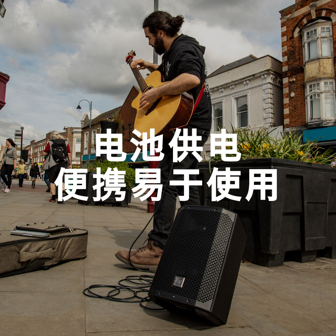 EV專業揚聲器