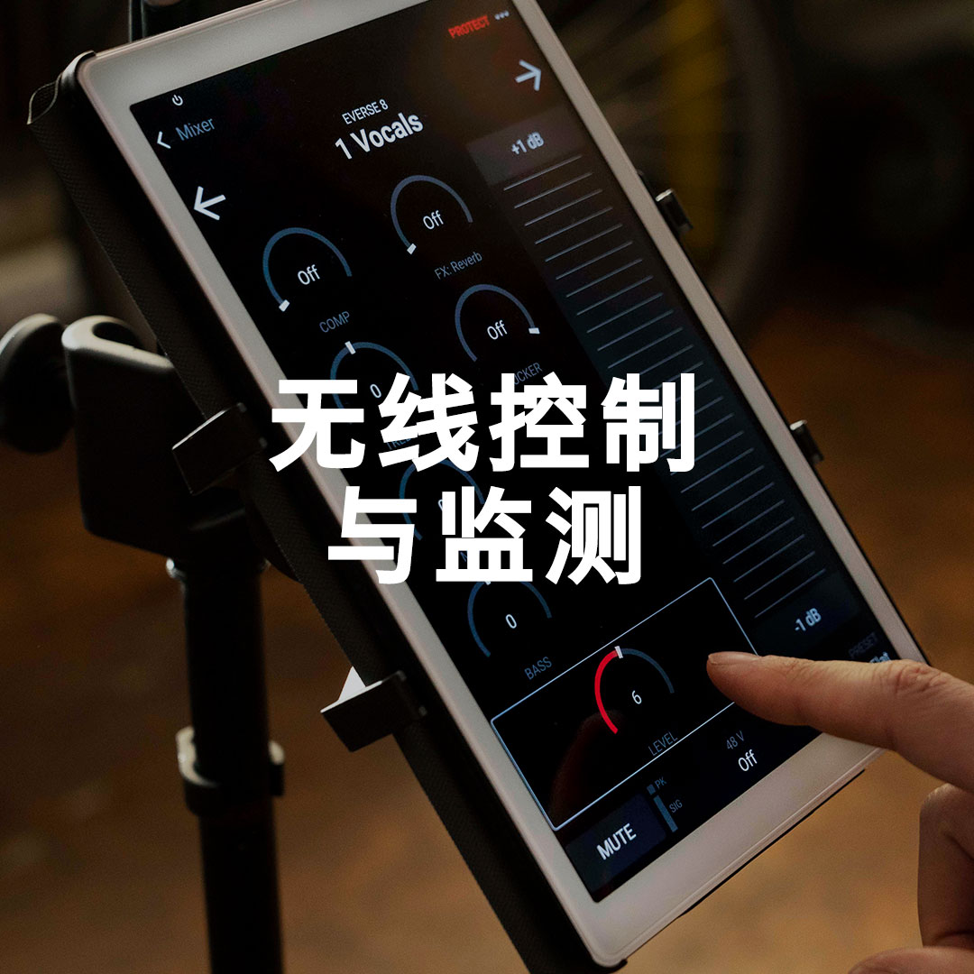 EV專業揚聲器