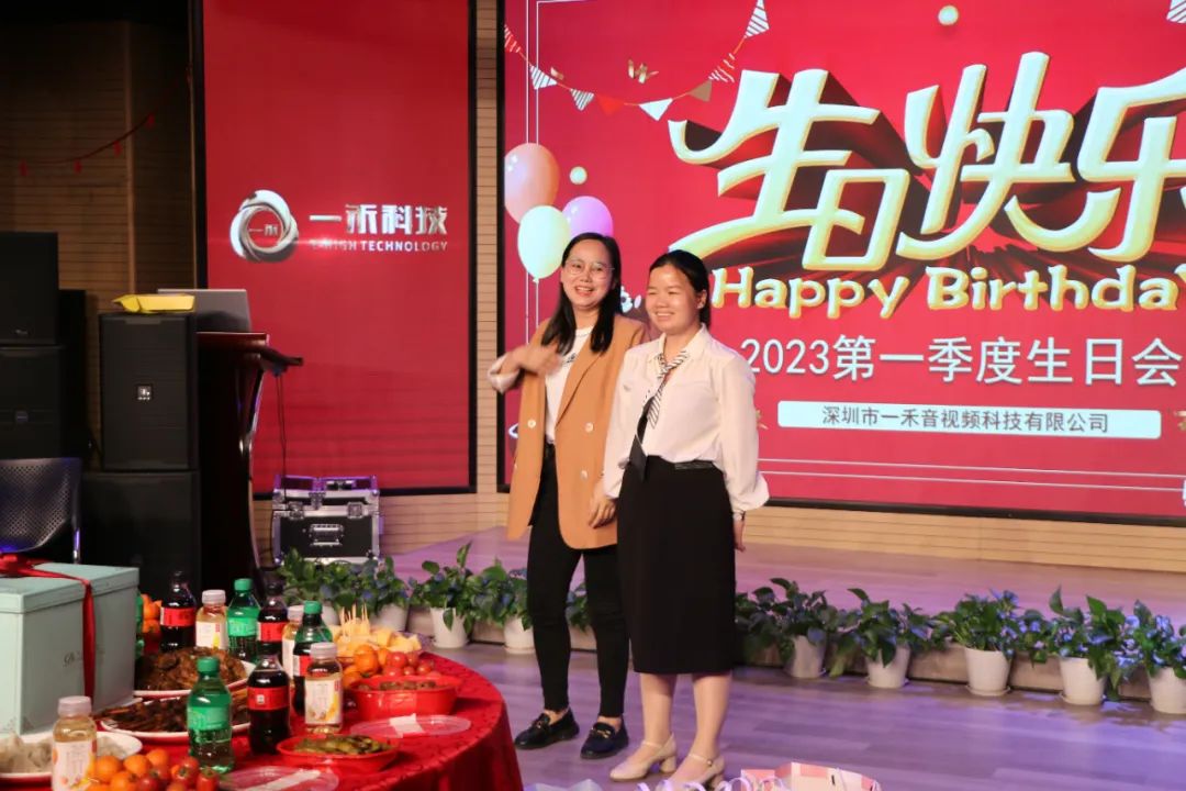 季度生日會