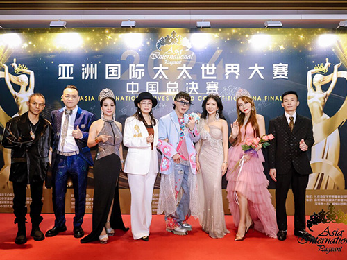 <b>一禾科技：2024 亞洲國際太太大賽中國區總決賽的璀璨助力！</b>