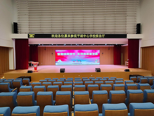 <b>報告廳音視頻系統(tǒng)集成解決方案：打造智能會議新體驗！</b>
