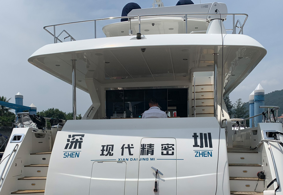 深圳現代精密